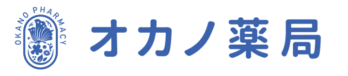 オカノ薬局は明石市大明石町、明石駅近くの調剤薬局です。