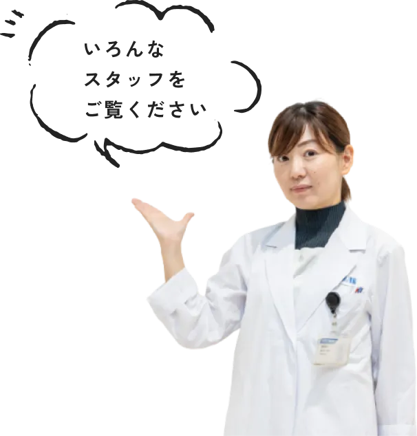 一歩踏み出すなら、ここから